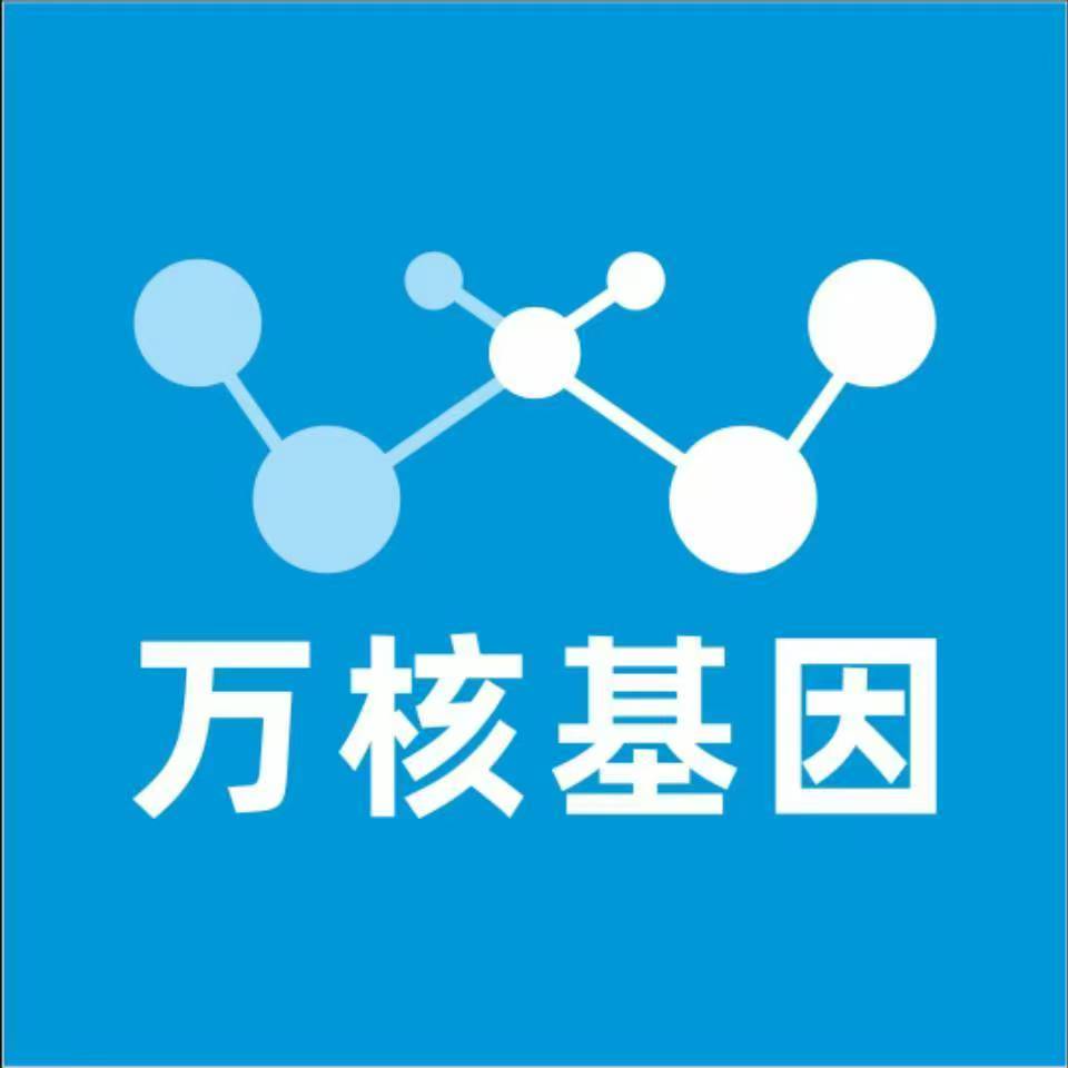 铜仁德江万核基因亲子鉴定